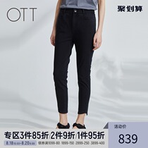  OTT original light luxury womens clothing 2021 summer new black all-match simple denim leggings pencil pants women