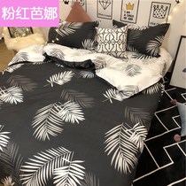 Nordic simple homestay ins Wind green plant wash cotton leaves quilt cover four-piece student dormitory sheets three pieces