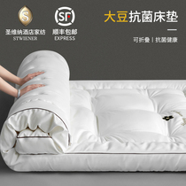 Soybean mattress padded student dormitory pad quilt single household futon thickened folding mattress dedicated to hotel rental