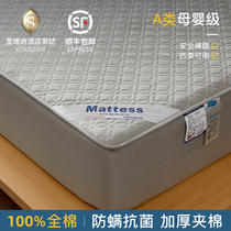 Class A antibacterial bed hat all cotton padded cotton one-piece cover Simmons mattress protective cover dust cover pure cotton