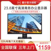 Dell Dell 24 inch business office computer monitor DP interface Ips LCD display screen E2420H