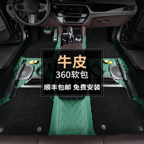 Audi A4L A6L A3 Q5L A5A7 A8L Q3 Q7Q8 Full surround 360 aviation soft bag leather foot pad