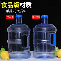 Suitable for pure water bucket household storage bucket water dispenser plastic portable bucket drinking outdoor car