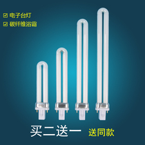 Lighting three grid lighting 1827 energy saving eye lamp special lamp