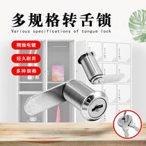 Cabinet lock switch cabinet machinery door lock zinc alloy case swivel tongue lock office lock 103 letterbox iron key