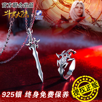 taobao agent Douro Continental Shura God Tang Three Pendant Ring Aiming Lucky Stone Genuine Artifact Magic Sword Necklace Silver