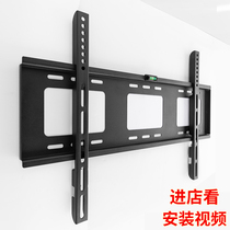 Universal wall-mounted TV pylons Xiaomi Skyworth Samsung Hisense 32 43 55 65 75 inch wall-mounted bracket