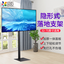  Universal universal punch-free TV base Floor-standing pylons Hisense Skyworth Changhong display increase bracket