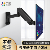 Display bracket liquid crystal computer TV hanging wall-mounted telescopic rotary lifting mechanical arm factory equipment numerical control
