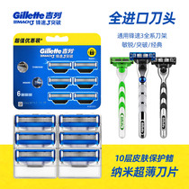 Gillette Manual Shaver Front Speed 3 Breakthrough Blade Speed 3 Manual Scratch Shaver Scrape Head