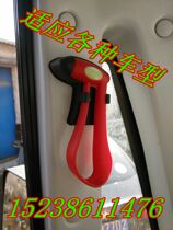Yutong Jinlong adapts to all kinds of school bus safety hammer cloth holster accessories complete Shunfa seat cover shop