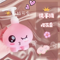Cute fart peach Jun hand sanitizer household children sterilization antibacterial antibacterial press bottle easy to rinse cherry blossom fragrance