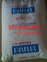 Supply EVA Japan Mitsui Chemical P0607 VAC content 12%