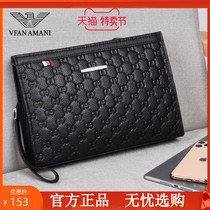 Vigan Armani leather clutch bag mens large capacity envelope new business clip bag casual clutch bag tide