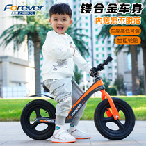 Permanent childrens balance car 1-23-year-old girl student toy baby carriage magnesium alloy inflatable wheel toddler scooter