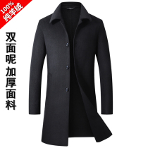 Ordos City double-sided cashmere coat men long coat 100% pure cashmere thick double-sided coat men