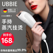 German black tech UB Handheld Hanging Bronzer Portable Home Steam Iron Mini Small Ironing Clothes God