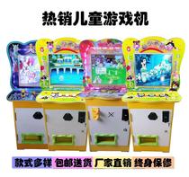 Pat Pat Le game console set Bull pinball machine Night market stall Supermarket door childrens coin arcade rocking car Commercial