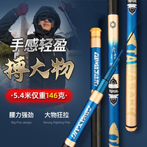 Japan imported Dawa fishing rod lightweight version of the big Rod 28 ultra-light ultra-hard carbon hand Rod Top Ten Famous brand giant rod