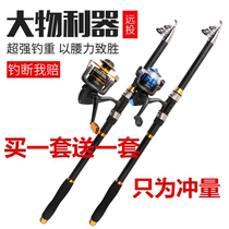 Special price glass fiber reinforced plastic rod full set of one sea pole throwing Rod super hard far throw Rod Rod fishing rod sea fishing rod set