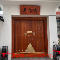 Chinese imitation ancient gate solid wood Villa Tea Building Courtyard Gate countryside Minjuku Double open door log door into the door
