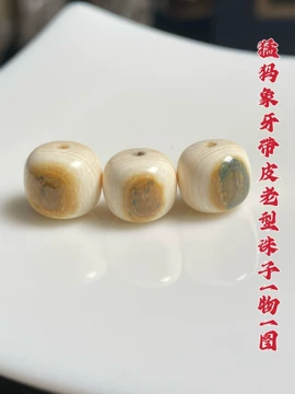 猛犸牙108直切-猛犸牙108直切促销价格、猛犸牙108直切品牌- 淘宝