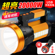 Super light flashlight rechargeable outdoor super bright long-range home xenon portable durable patrol Searchlight miner lamp