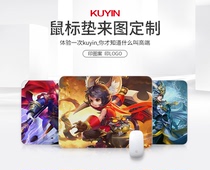 Kuyin custom mouse pad high-end to map custom cartoon personality printed photo logo creative large thickened 5MM