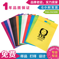 Non-woven bag custom printed logo shopbag handbag government exhibition promotional handbag customization