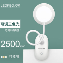 Light-LED rechargeable clamp-type small table lamp eye-protection learning bedside bedroom university student desk dorm room