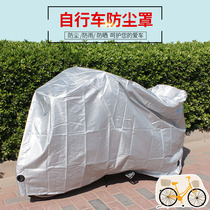 Henry Outlet Japan Bike Electric Car Motorcycle Rain-Proof Snow Wind Dust Car Clothing Waterproof Car Hood Protective Hood Cover