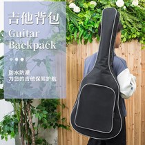 Guitar bag 41 inch 39 inch 38 inch universal thick shockproof backpack wooden guitar bag waterproof piano bag