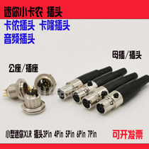 mini Karon XLR Caron Cannon Head 3 4 567p Core Pin mini mini mini Callon Male and Female Plug Socket
