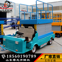 Car-mounted scissor lift hydraulic mobile lift aerial work platform ladder self-propelled electric car