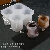 Self Ice-making Cup Falls Ice American Coffee Saturn Coffee Wild G Bomb Creative Nets Red Ice Cup Hollow Molds