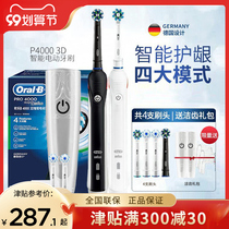 Braun OralB Olebi B sonic electric toothbrush p3000 p4000 adult automatic couple rechargeable