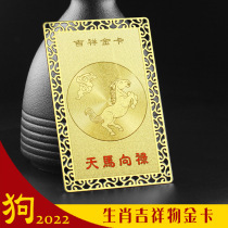 Zengqingtang Tianma Xianglu Tongka belongs to the dog 2022 zodiac mascot hanging decoration noble god to protect the safety car hanging