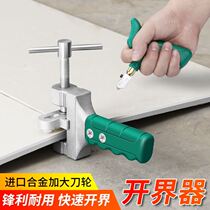 Porcelain sling knife tile cutter glass knife household multifunctional special floor tile cutter push knife manual household