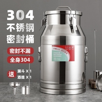 Stainless steel rice drum 304 thickened household food rice drum 100kg insect-proof moisture-proof sealed oil drum flour tank