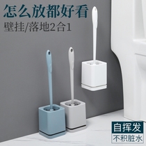 Toilet brush household toilet long handle without dead corner toilet cleaning brush no punch wall type with base set
