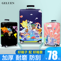  Travel suitcase protective cover 25 suitable for Samsonite 24 Xiaomi 28 inch 20 tie rod 26 suitcase cover 30 cover