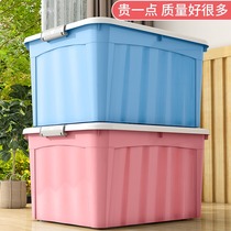 Thickened extra-large plastic household storage box clothes storage box toy box finishing box turnover box