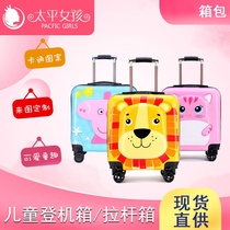 Child Pull Lever Box Universal Wheels Den Case Cartoon Cute Suitcase 18 Inch Gift Zip Box Student Suitcase