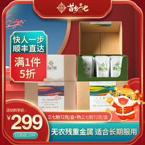 Tiger Tiger Shengwei Small Gift Bag
