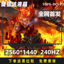 MSI GP76 Dragon 7 mechanic alien 17 3 inch notebook LCD screen upgrade 2K 240Hz