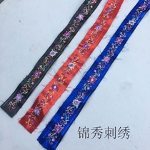Ethnic lace embroidery cloth stage clothing accessories