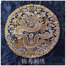 Golden Dragon Totem Embroidery Wenplay Chao Embroidery Moment Official Buzi Emperor Dragon Robe Cloth