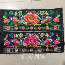 Guizhou Pine Peach Miao Embroidery Embroidered Peony Flower Vase Bird Theater Peony Patch Loophole Clothing Cloth Patch Accessories