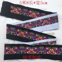 Guizhou Miao Dong flower embroidery high-end lace embroidery ethnic flower belt exquisite embroidery embroidery