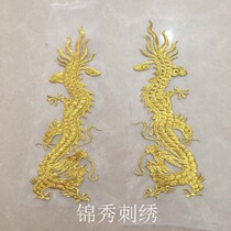 Golden dragon dance transparent Eugen yarn embroidery Chinese style exquisite mesh machine embroidery embroidery Cheongsam accessories